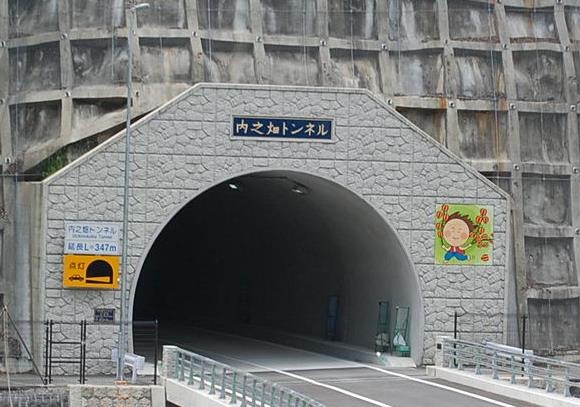 内之畑トンネル工事